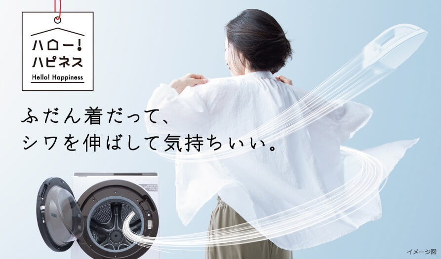 Máy giặt sấy Nhật nội địa Hitachi BD-SG100GL