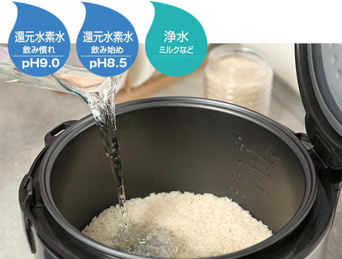 TK-HB50 | Nước ion kiềm nấu cơm