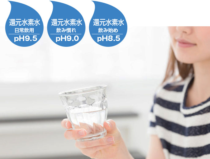 Máy lọc nước ion kiềm TK-HB50 | Tốt cho hệ tiêu hóa