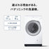 Khối lượng giặt sấy của máy giặt Panasonic NA-LX113DL