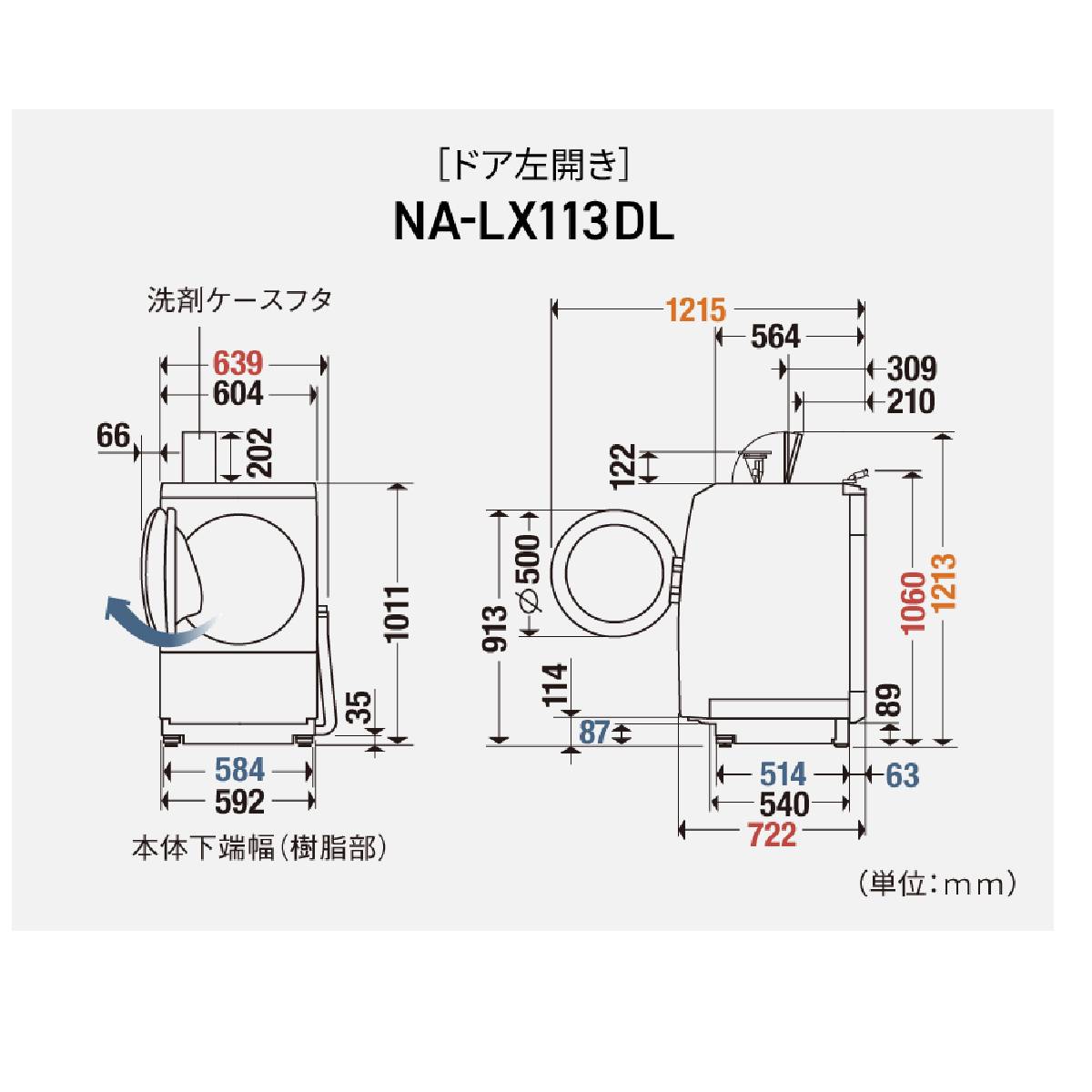 Kích thước máy giặt Panasonic NA-LX113DL