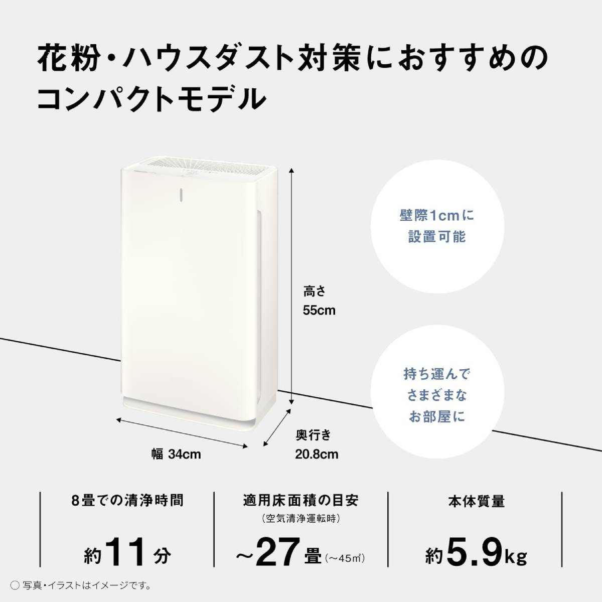 Kích thước máy lọc không khí panasonic F-PX60C-W
