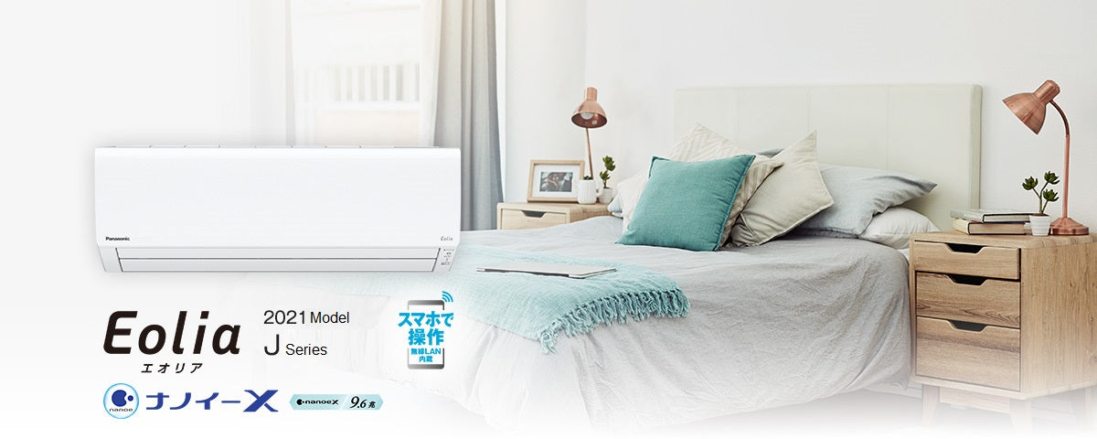 Điều hòa Panasonic Nhật nội địa J series, 2021 model