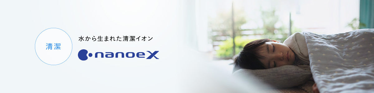 Máy Lọc Không Khí Tạo Ẩm Panasonic Nanoe X