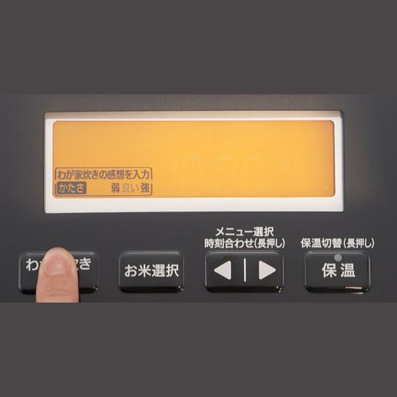 Zojirushi NW-JE10 có chế độ nấu “Cơm nhà”