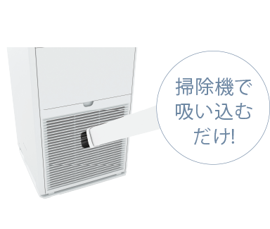 Máy Lọc Không Khí Daikin MCK50Y Vệ sinh dễ dàng