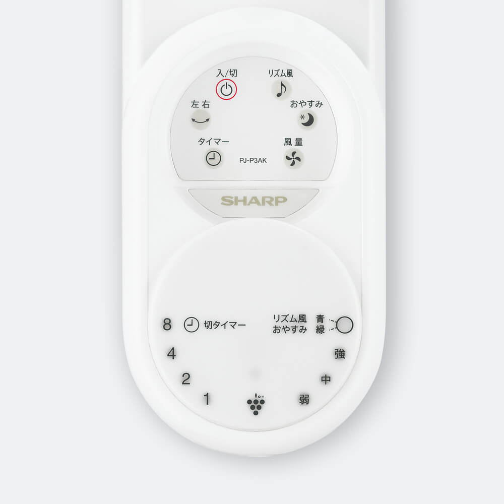 Quạt Treo Tường Sharp PJ-P3AK