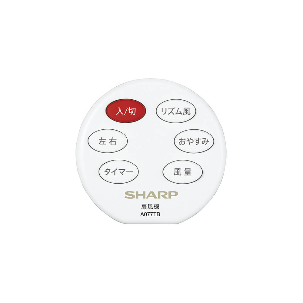Quạt Treo Tường Sharp PJ-P3AK