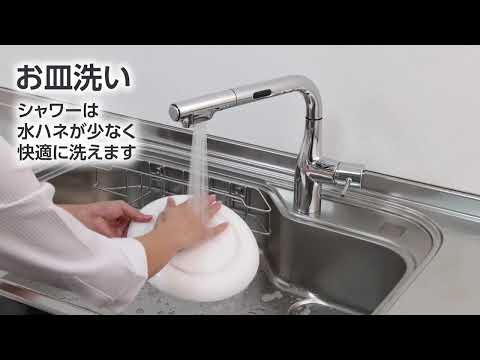 Video Vòi Rửa Bát KVK KM6111EC | Đồ Nhật Nội Địa