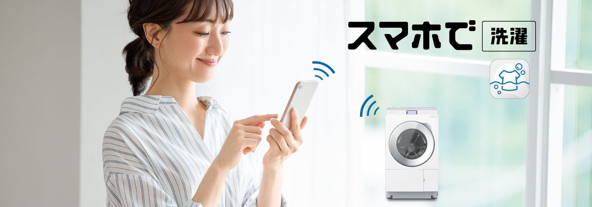 Máy giặt kết nối Smartphone