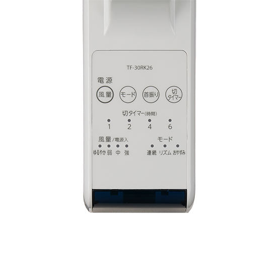 Quạt Treo Tường Toshiba TF-30RK26, 7 Cánh | Đồ Nhật Nội Địa