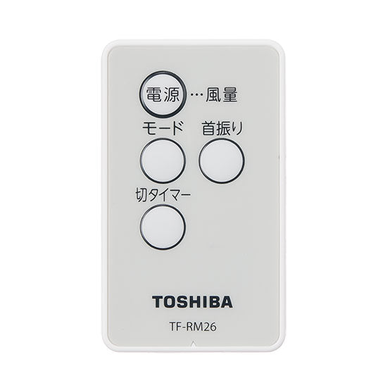 Quạt Treo Tường Toshiba TF-30RK26, 7 Cánh | Đồ Nhật Nội Địa