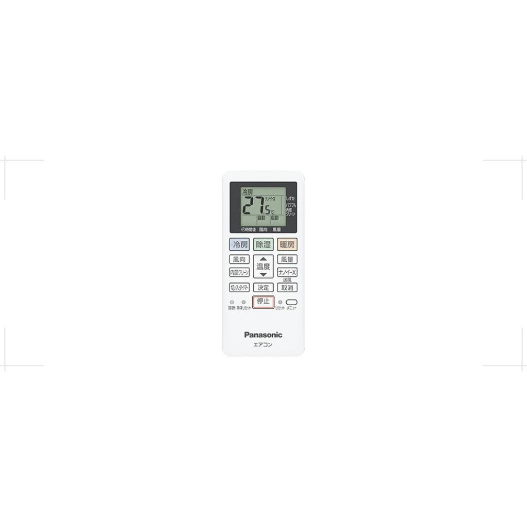 Điều hòa Nhật nội địa Panasonic CS-222DFL, 9.000BTU 