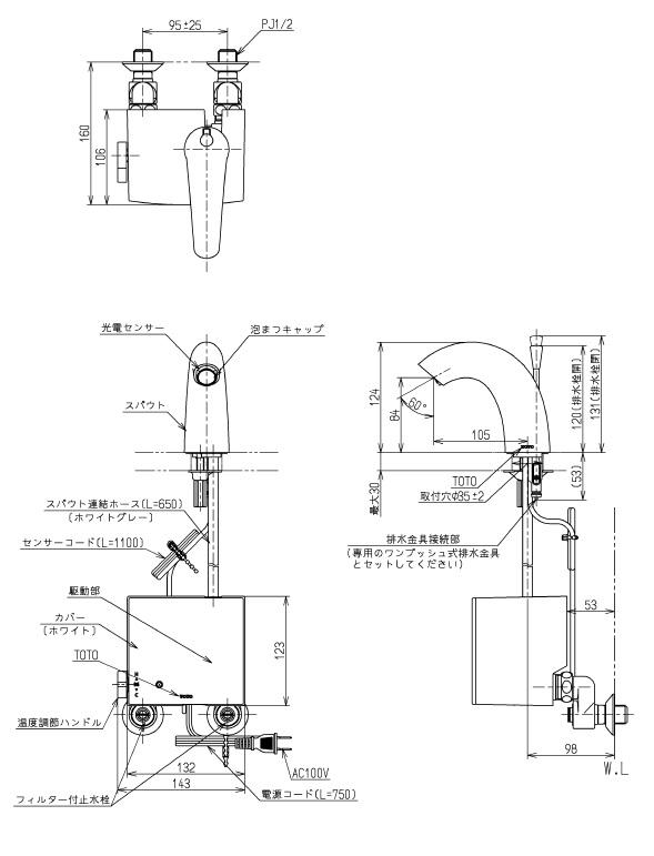 Vòi rửa mặt cảm ứng Toto TENA51A - DONHATNOIDIA