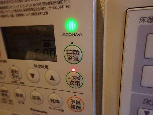 Máy sưởi nhà tắm Panasonic FY-13UG6E | Đồ Nhật Nội Địa