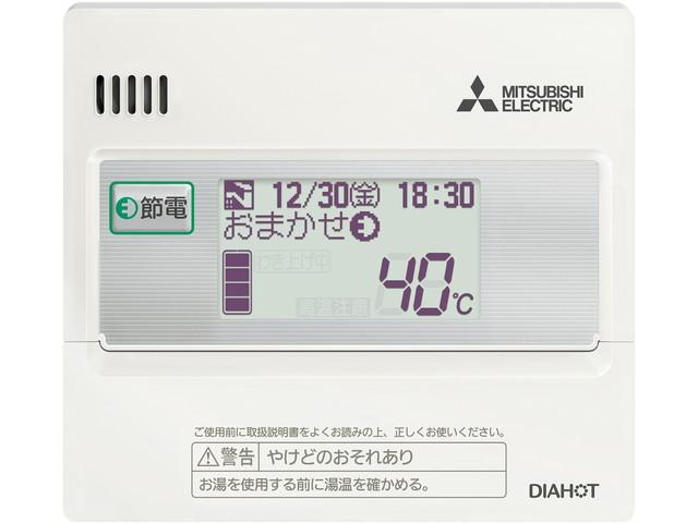 Điều khiển hệ thống nước nóng trung tâm, bơm nhiệt Mitsubishi SRT-N375, 370 Lít