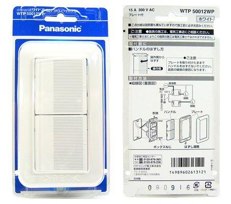 Công tắc điện Panasonic WTP50012WP - DONHATNOIDIA