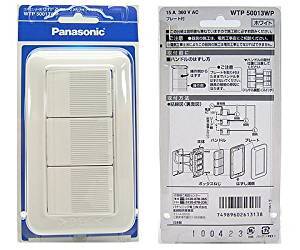 Công tắc điện Panasonic WTP50013WP - DONHATNOIDIA