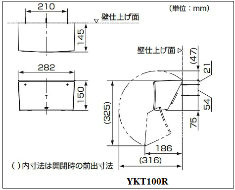 Thông số lắp đặt hộp giấy TOTO YKT100R