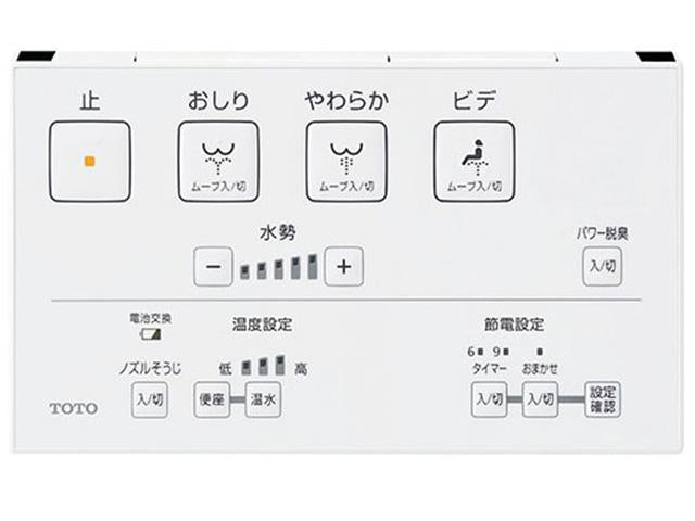 Bảng điều khiển nắp bệt thông minh Toto Nhật Bản TCF8GS34