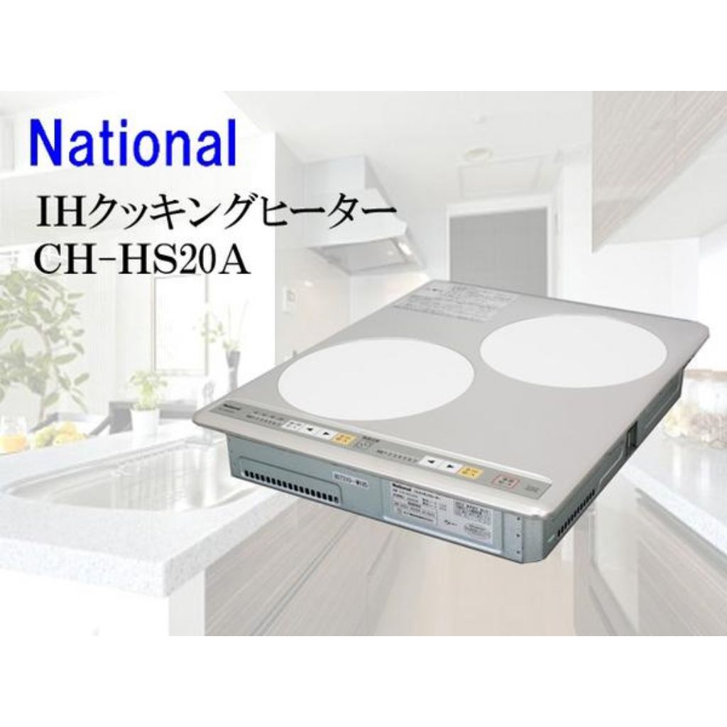 Bếp từ Nhật nội địa Panasonic CH-HS20A | Bếp từ 2 vùng nấu | Không lò