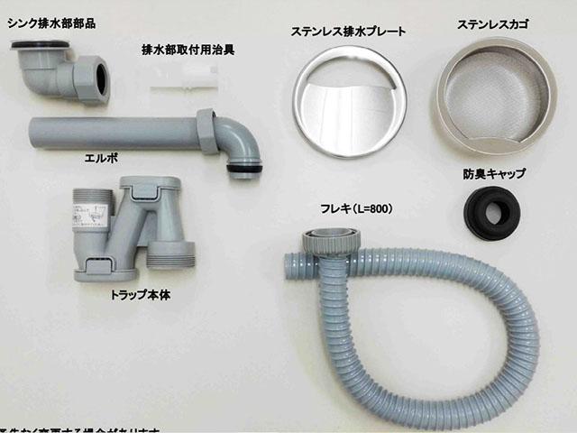 Bộ xả bồn rửa chén Shigeru IB-DK FS