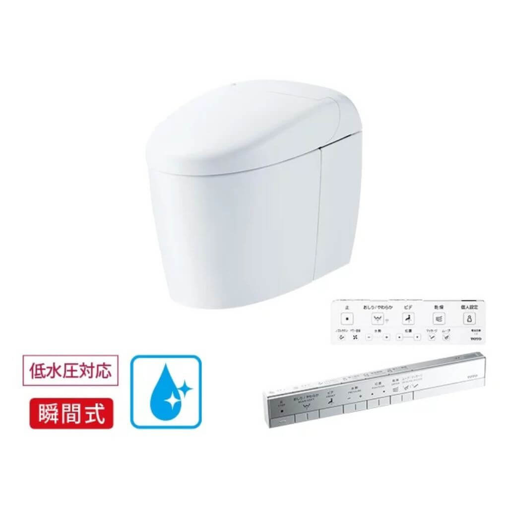 Bồn cầu tự động TOTO CES9530 | Bồn cầu thông minh TOTO Nhật Bản 
