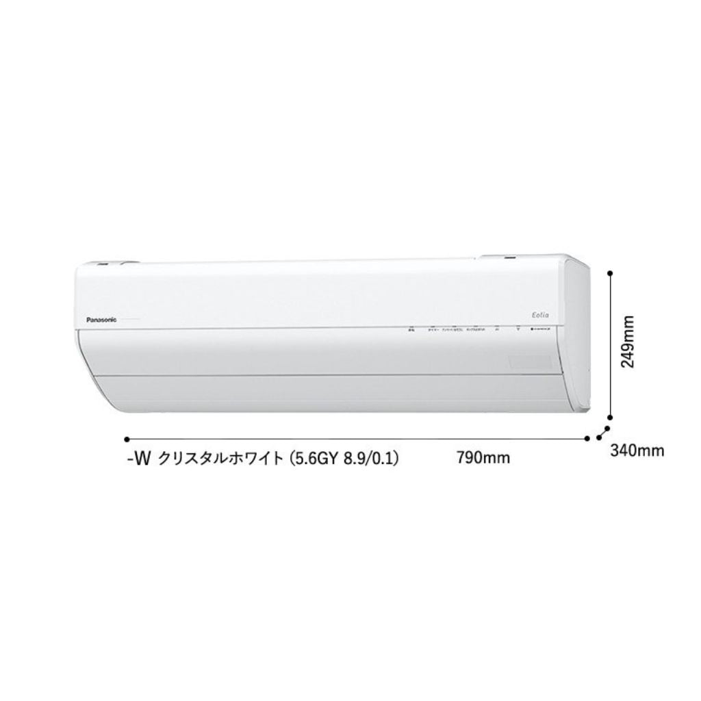 Điều hòa Nhật nội địa Panasonic CS-222DGX | 9.000BTU | 100V