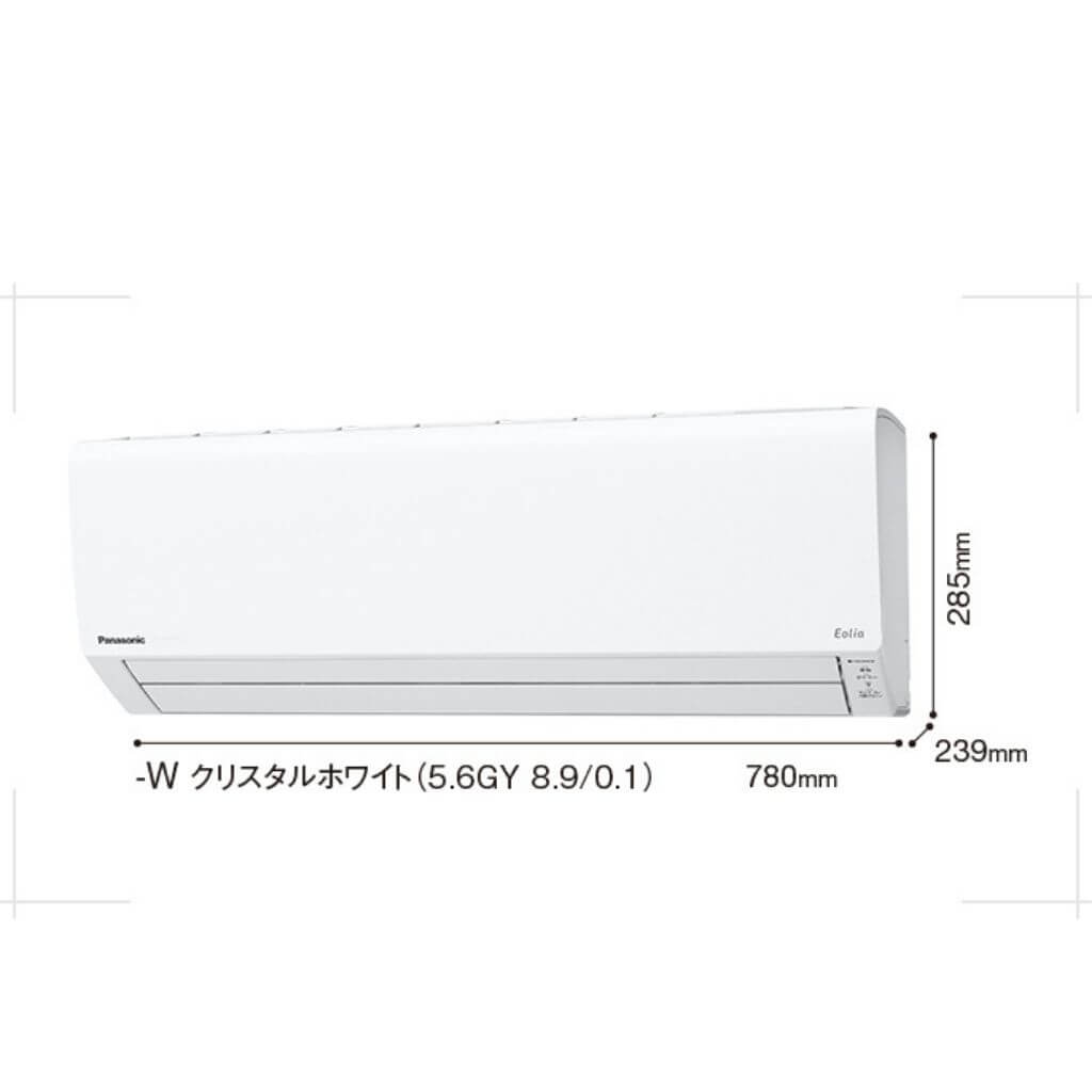 Điều hòa Nhật nội địa Panasonic CS-251DJ, 10.000BTU