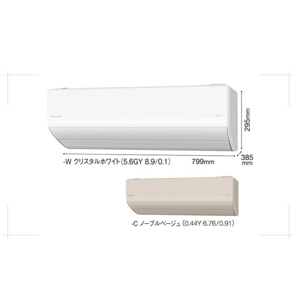 Điều hòa 28.000BTU nội địa Nhật Panasonic CS-711DX2