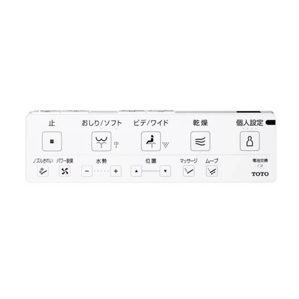 Điều khiển bồn cầu tự động TOTO CES9710 | Bồn cầu thông minh TOTO Nhật Bản 