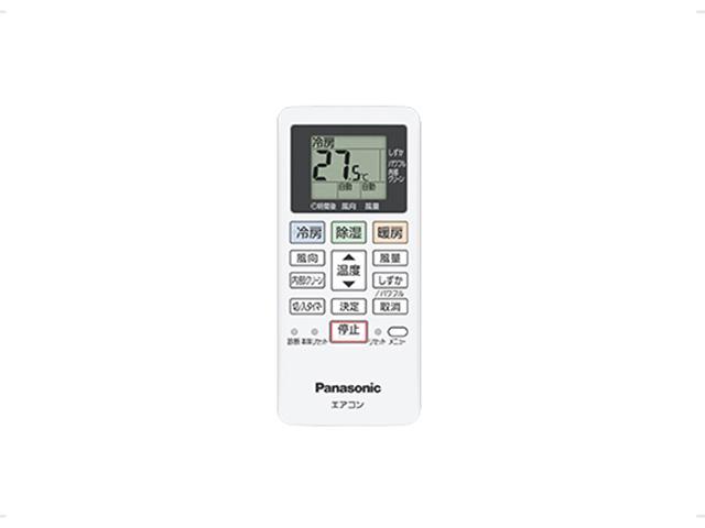 Điều khiển điều hòa Nhật nội địa Panasonic CS-221DFL | Model 2021 Made in Japan