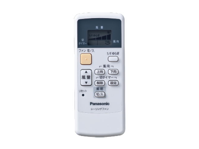 Điều khiển quạt trần Panasonic Nhật nội địa SP7081 | Nhập khẩu Chính Hãng