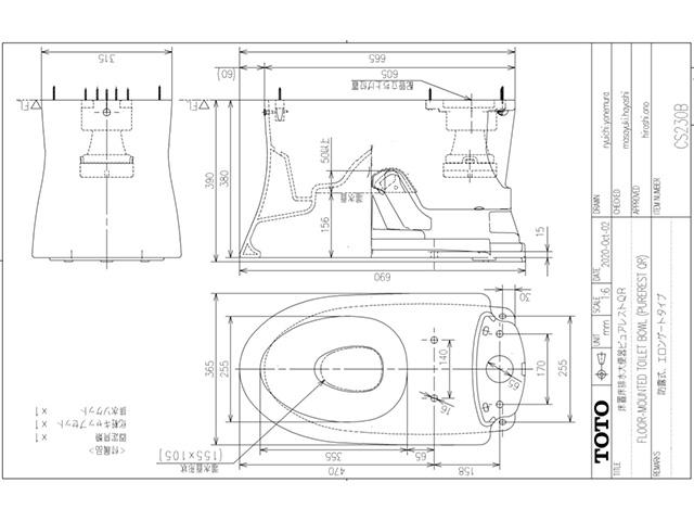 Bồn cầu TOTO Nhật CS230B+SH233BA | Bồn cầu liền két nước