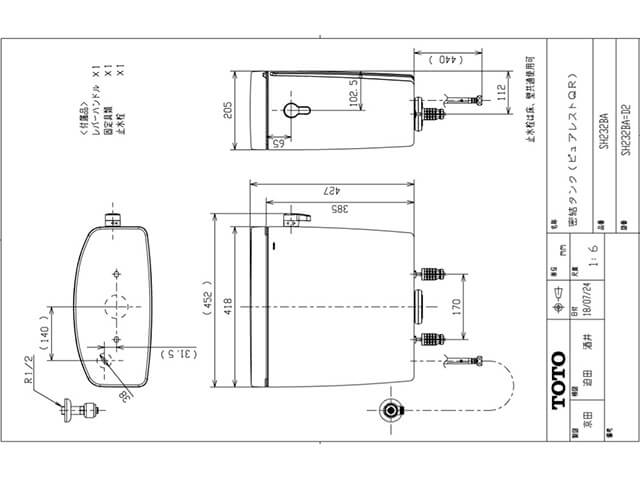 Kích thước bồn cầu cơ TOTO Nhật CS232B+SH232BA | Bồn cầu liền két nước