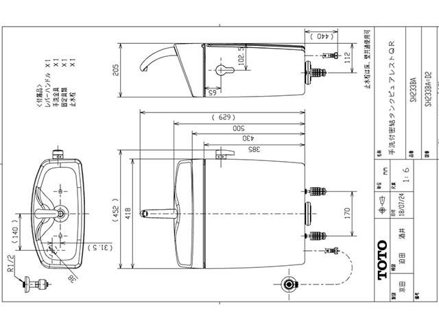 Bồn cầu TOTO Nhật CS230B+SH233BA | Bồn cầu liền két nước