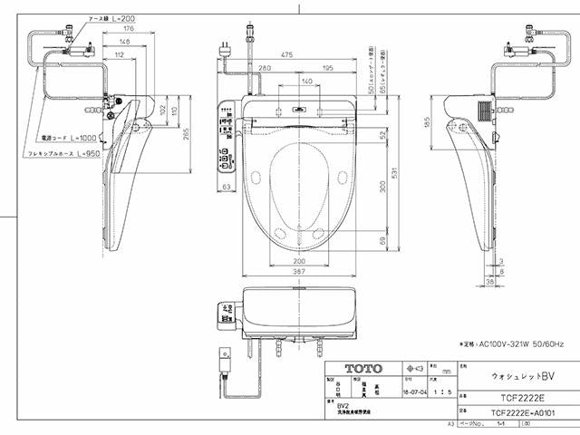 Kích thước nắp bệt TOTO Nhật nội địa TCF2222E