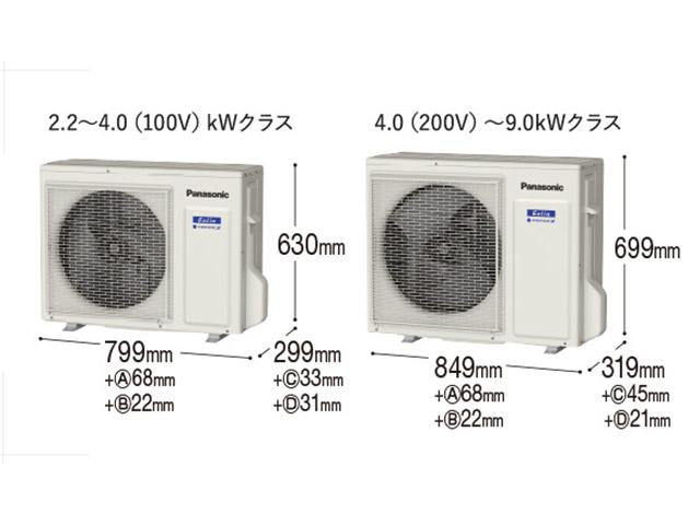 Kích thước cục nóng điều hòa nội địa Nhật 10.000BTU CS-250DX