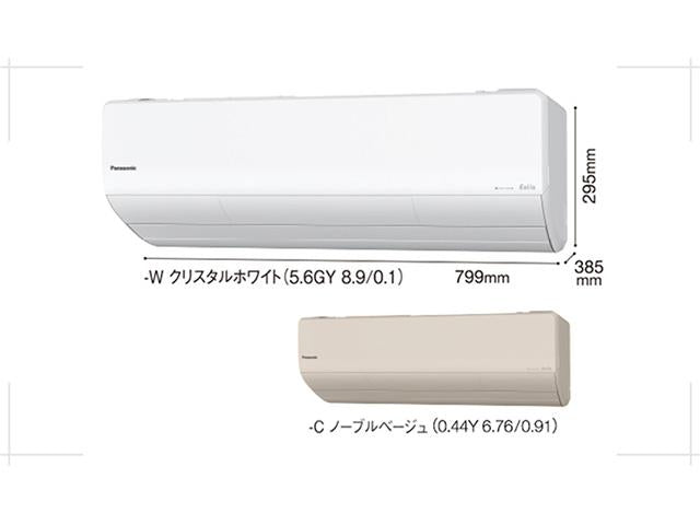 Kích thước dàn lạnh điều hòa nội địa Nhật 10.000BTU CS-250DX
