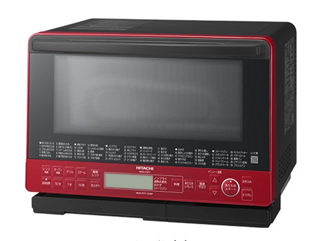 Lò vi sóng có nướng Nhật nội địa Hitachi MRO-S8Y | 31 lít