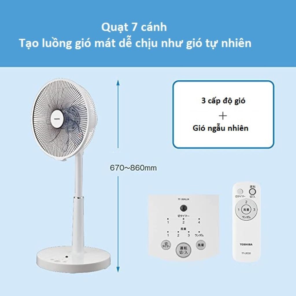 Quạt cây Toshiba TF-30AL24 | Quạt Nhật 7 cánh, động cơ AC