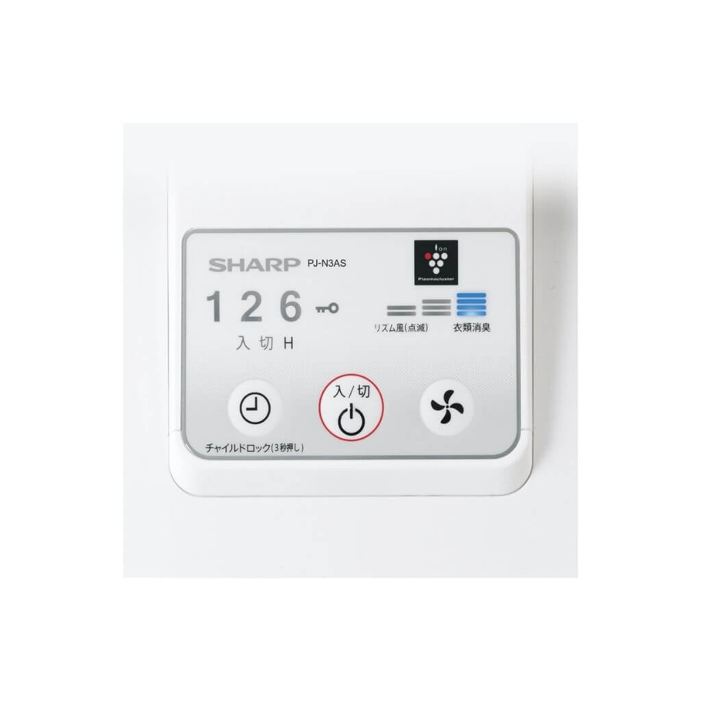 Quạt cây nội địa Nhật Bản Sharp PJ-N3AS