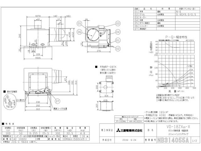 Quạt thông gió nội địa Nhật Bản Mitsubishi VD-18ZX10